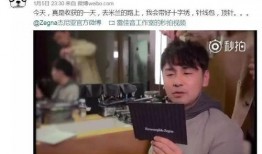 娱乐圈爆料博主雷佳音视频,揭秘明星真实生活