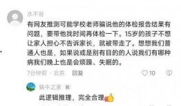 祖德2017爆料视频,一场惊心动魄的真相大曝光