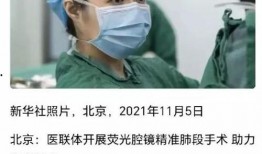 爆料医生出轨视频大全,一场道德的沦陷与伦理的挑战