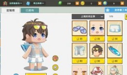 最新皮肤爆料迷你云宝